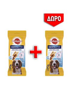 Pedigree Dentastix Medium 2x128gr (1+1 Δώρο)