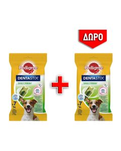 Pedigree Dentastix Fresh Small 2x110gr (1+1 Δώρο)