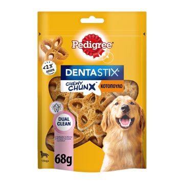 Pedigree Dentastix Chewy Chunx Maxi με Κοτόπουλο 68gr