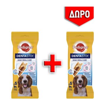 Pedigree Dentastix Medium 2x128gr (1+1 Δώρο)