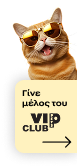 Vip Button Mobile