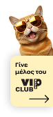 Vip Button Mobile